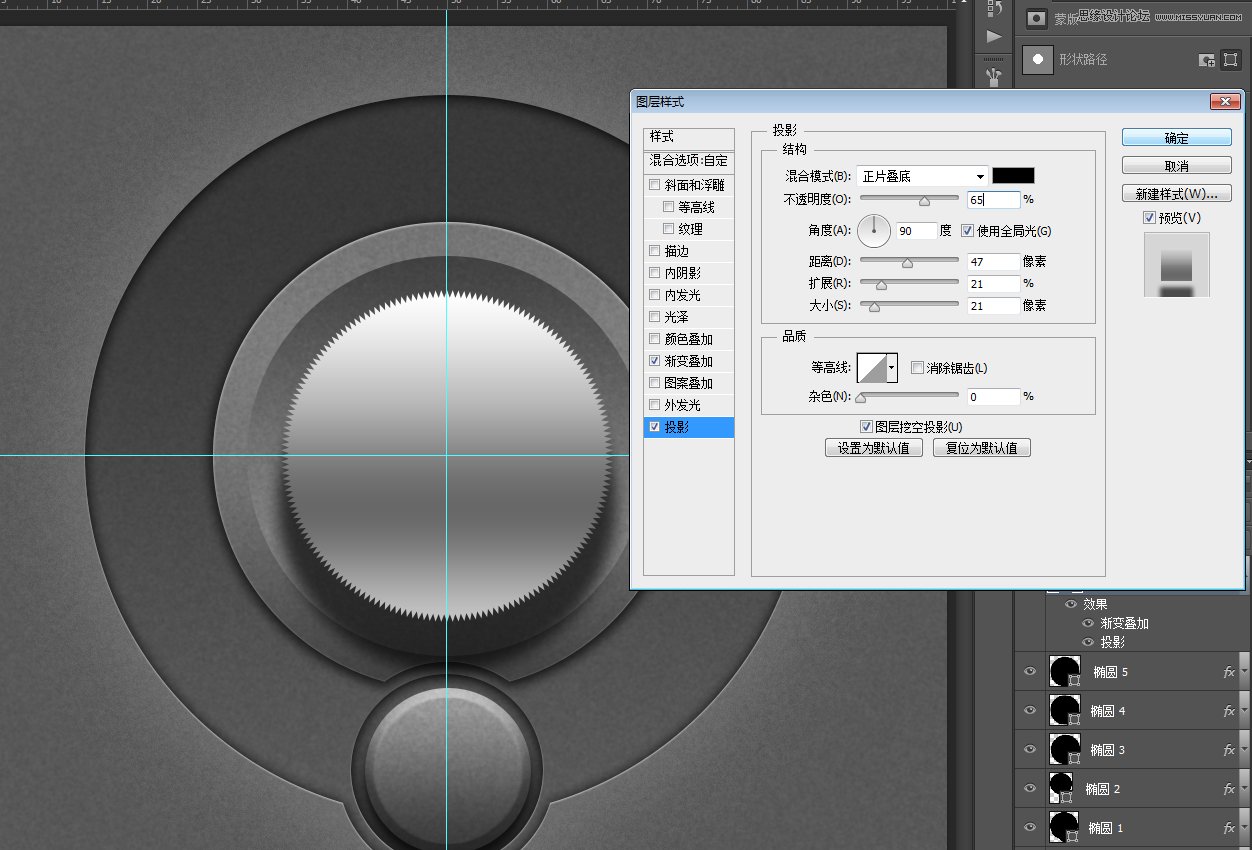 Photoshop绘制逼真的播放器音量旋钮图标