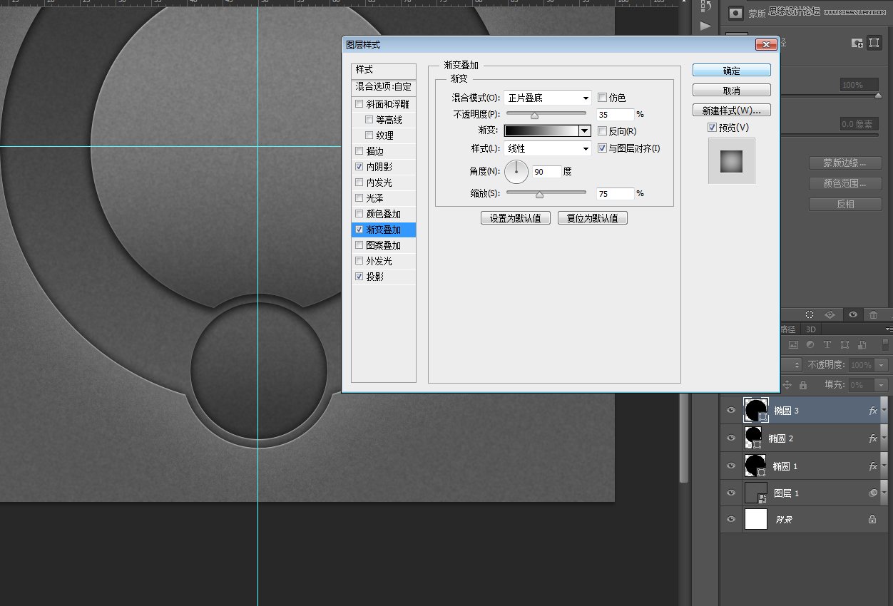 Photoshop绘制逼真的播放器音量旋钮图标