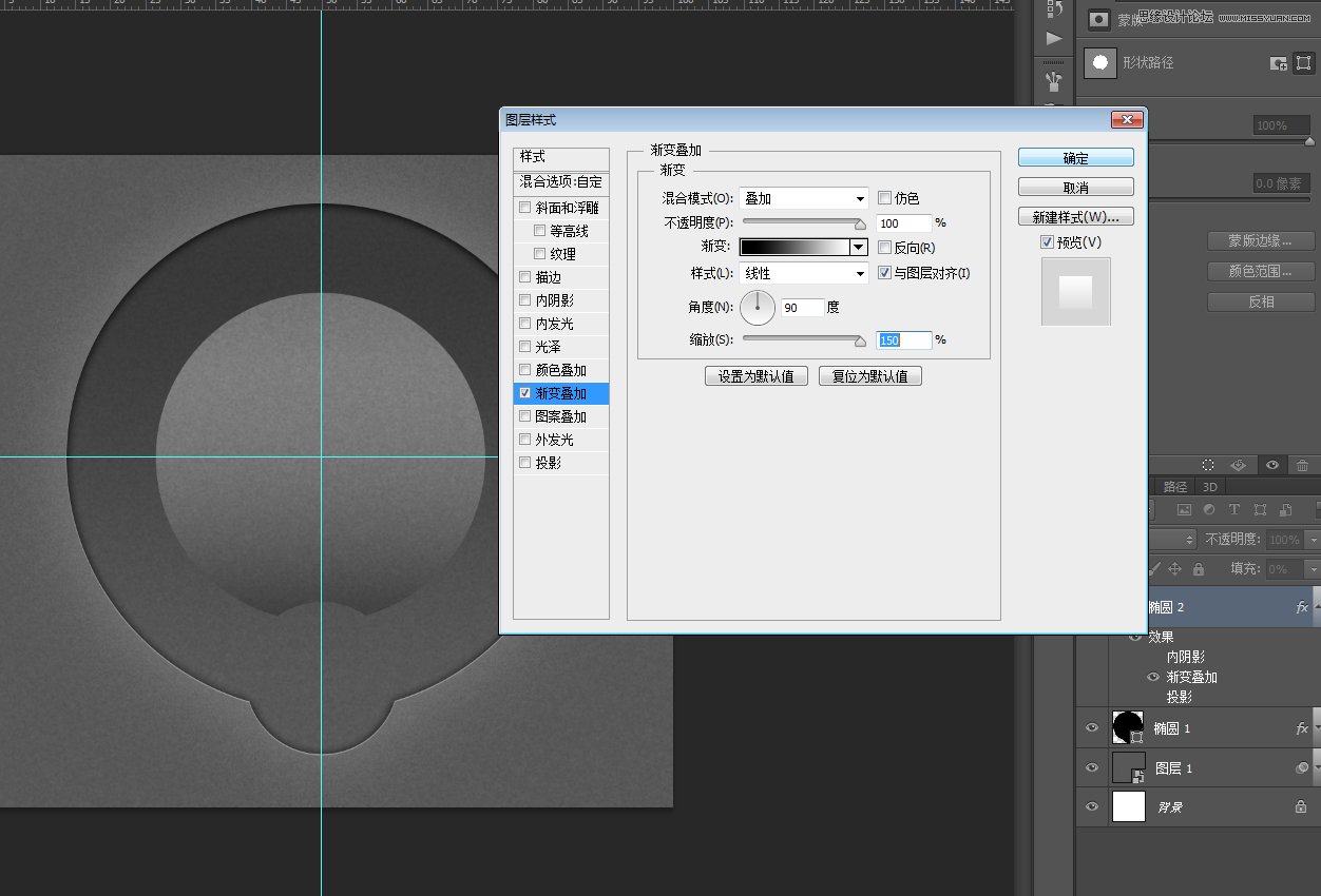 Photoshop绘制逼真的播放器音量旋钮图标