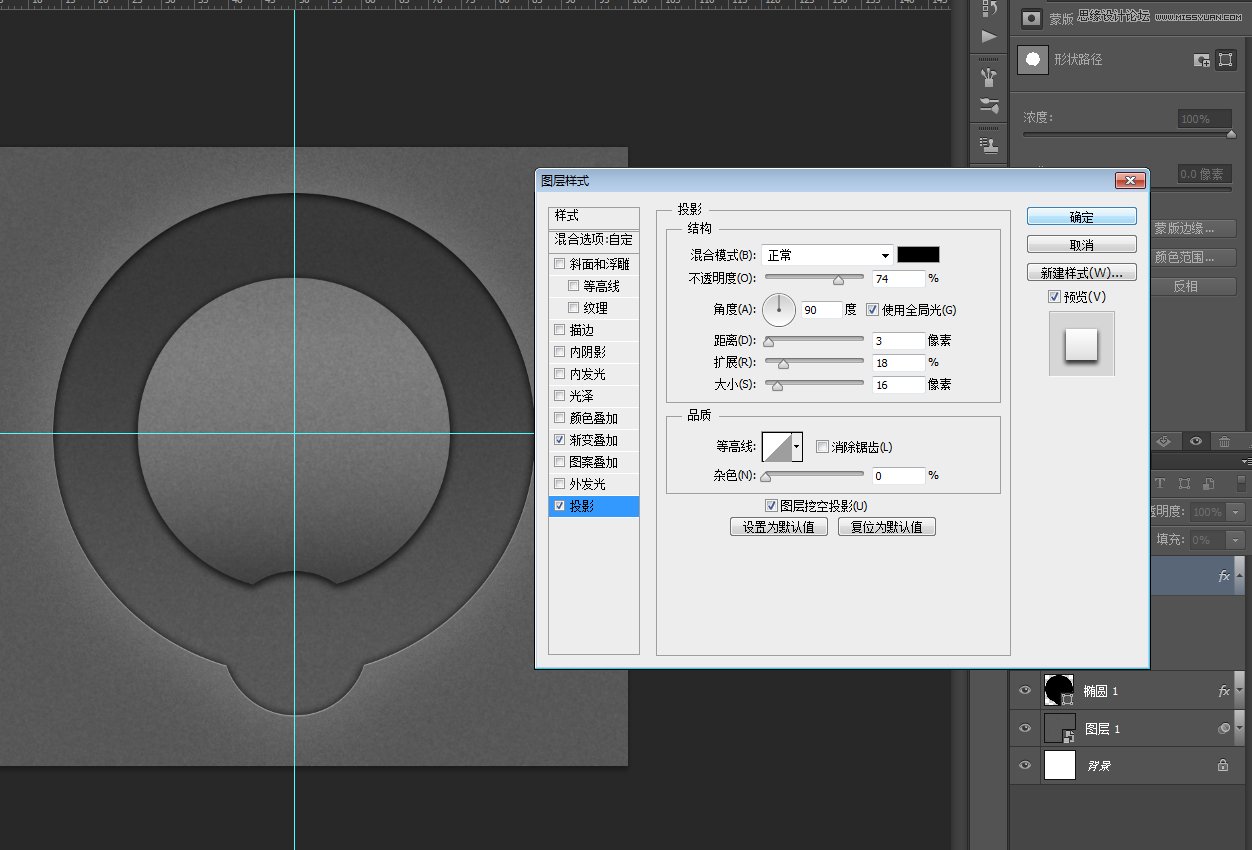 Photoshop绘制逼真的播放器音量旋钮图标