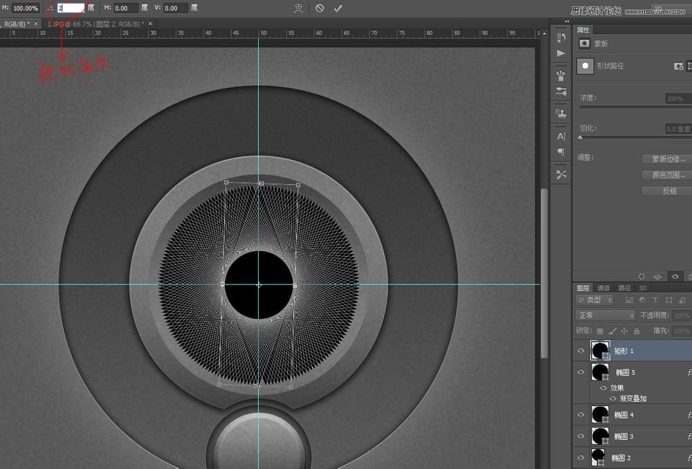 Photoshop绘制逼真的播放器音量旋钮图标