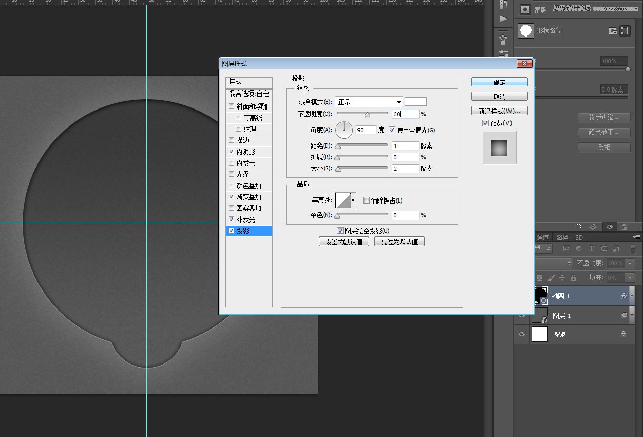 Photoshop绘制逼真的播放器音量旋钮图标
