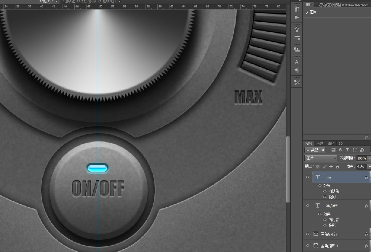 Photoshop绘制逼真的播放器音量旋钮图标