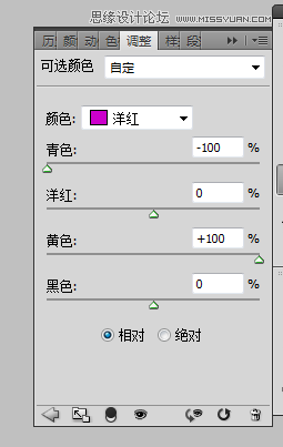 Photoshop详解水嫩嘴巴的转手绘绘制方法