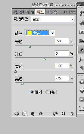 Photoshop详解水嫩嘴巴的转手绘绘制方法
