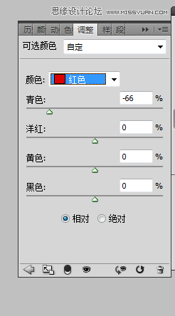 Photoshop详解水嫩嘴巴的转手绘绘制方法