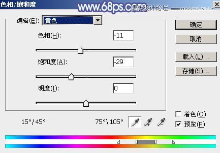 Photoshop调出果子人像照片梦幻蓝色调