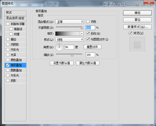Photoshop设计超酷的应用程序软件图标