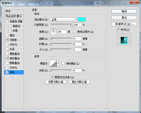 Photoshop设计超酷的应用程序软件图标
