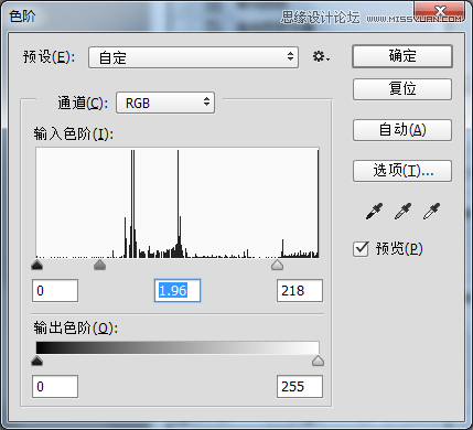 Photoshop设计超酷的应用程序软件图标
