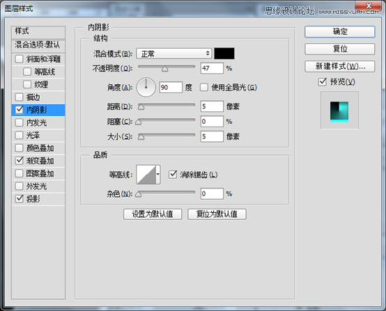 Photoshop设计超酷的应用程序软件图标