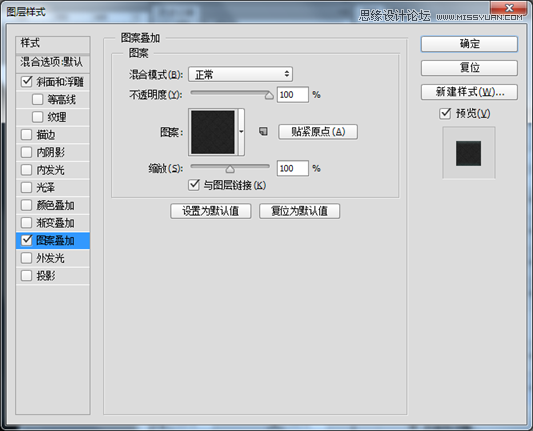 Photoshop设计超酷的应用程序软件图标