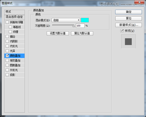 Photoshop设计超酷的应用程序软件图标
