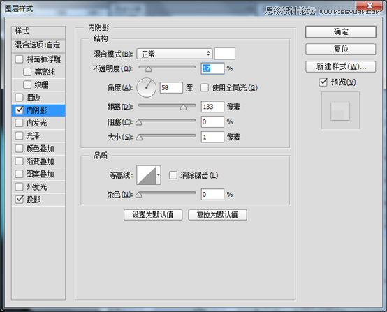Photoshop设计超酷的应用程序软件图标