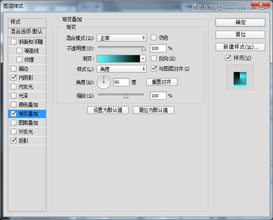 Photoshop设计超酷的应用程序软件图标