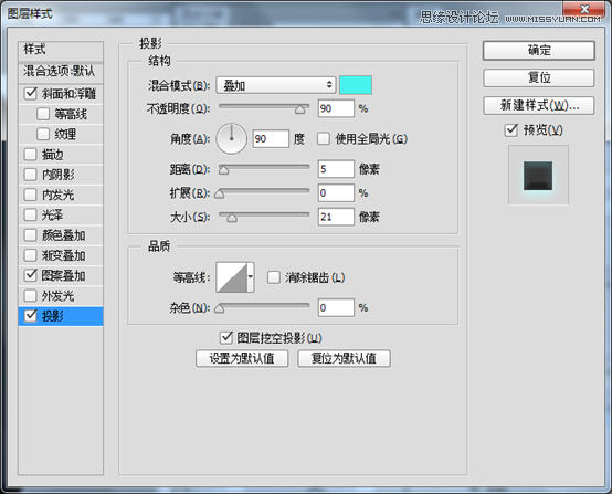 Photoshop设计超酷的应用程序软件图标