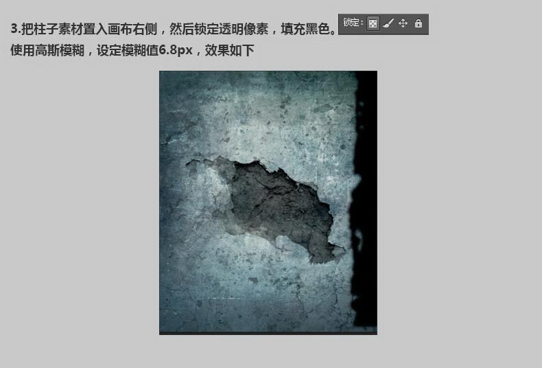 Photoshop合成恐怖气氛的木偶提线傀儡