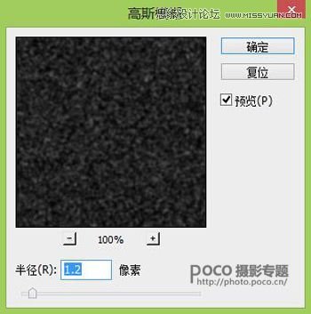 Photoshop给山间木屋添加冬季雪景效果