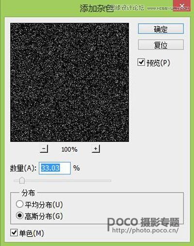 Photoshop给山间木屋添加冬季雪景效果