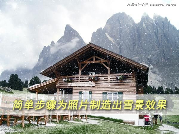 Photoshop给山间木屋添加冬季雪景效果