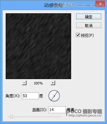 Photoshop给山间木屋添加冬季雪景效果