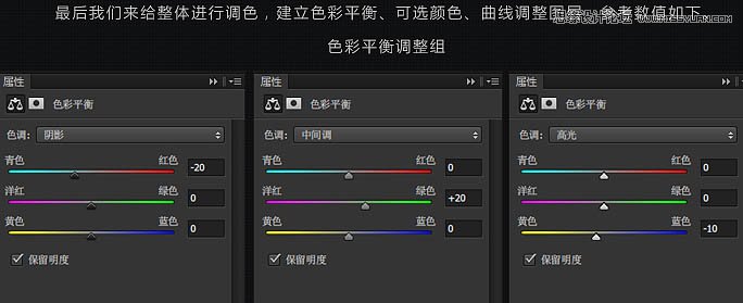 Photoshop合成唯美的蝴蝶仙子效果图