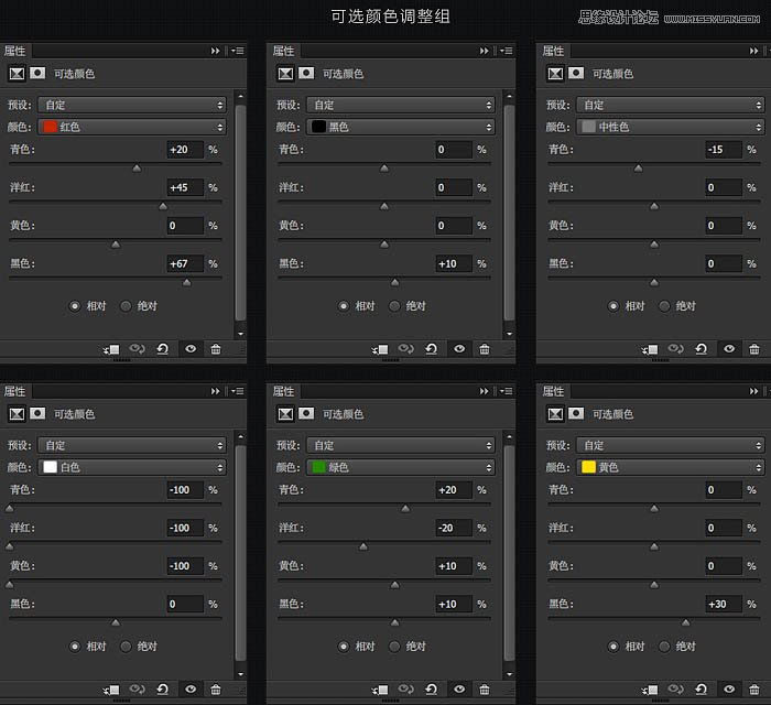 Photoshop合成唯美的蝴蝶仙子效果图