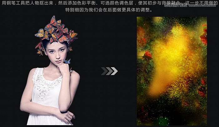 Photoshop合成唯美的蝴蝶仙子效果图