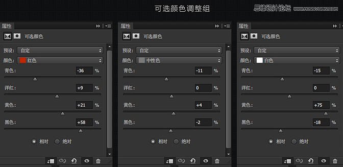 Photoshop合成唯美的蝴蝶仙子效果图