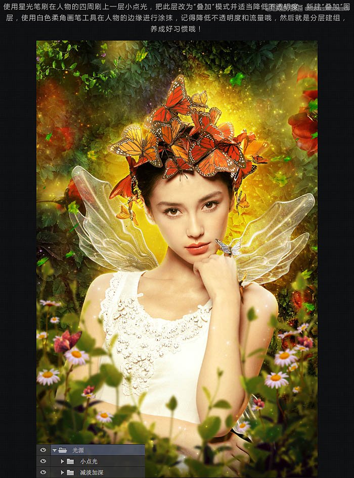 Photoshop合成唯美的蝴蝶仙子效果图