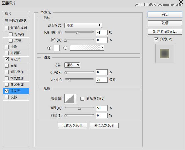 Photoshop合成唯美的蝴蝶仙子效果图