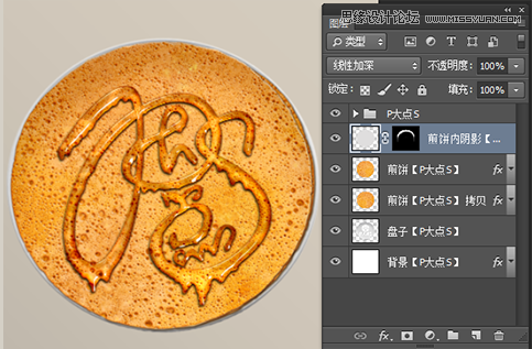 Photoshop制作可口的煎饼和蜂蜜艺术字