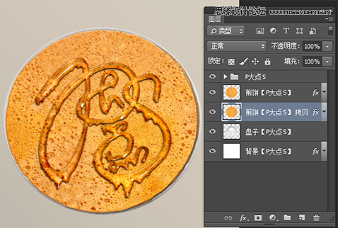 Photoshop制作可口的煎饼和蜂蜜艺术字