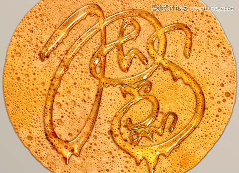 Photoshop制作可口的煎饼和蜂蜜艺术字