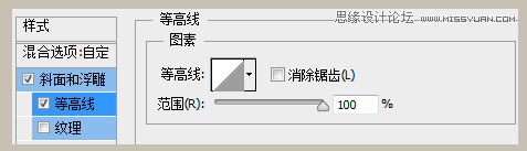 Photoshop制作可口的煎饼和蜂蜜艺术字