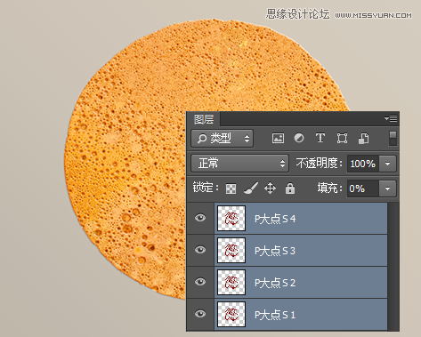 Photoshop制作可口的煎饼和蜂蜜艺术字