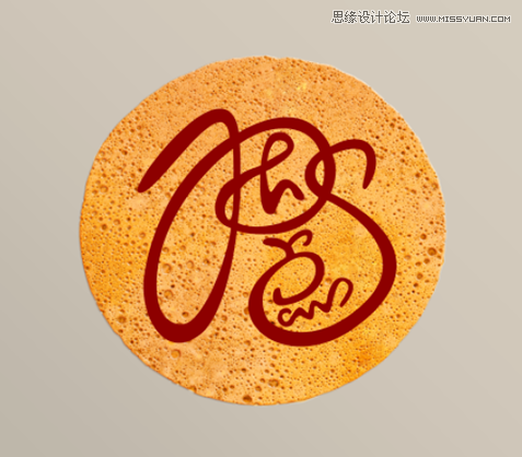 Photoshop制作可口的煎饼和蜂蜜艺术字
