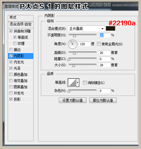 Photoshop制作可口的煎饼和蜂蜜艺术字