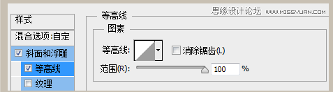 Photoshop制作可口的煎饼和蜂蜜艺术字