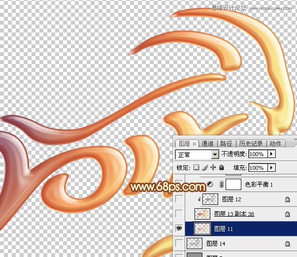 Photoshop制作2015黄金艺术字教程
