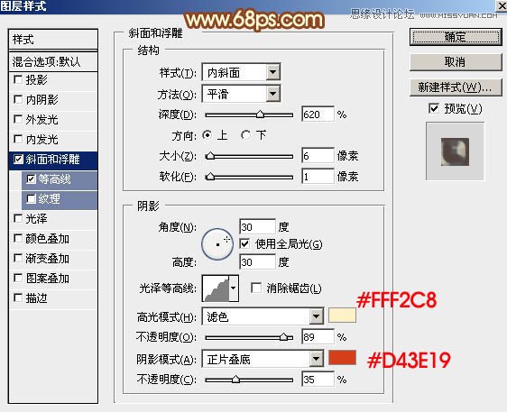 Photoshop制作2015黄金艺术字教程