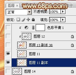 Photoshop制作2015黄金艺术字教程