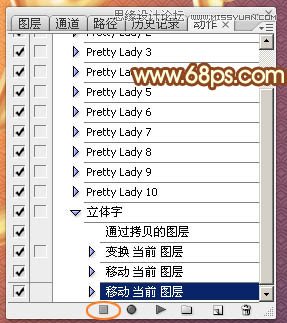 Photoshop制作2015黄金艺术字教程