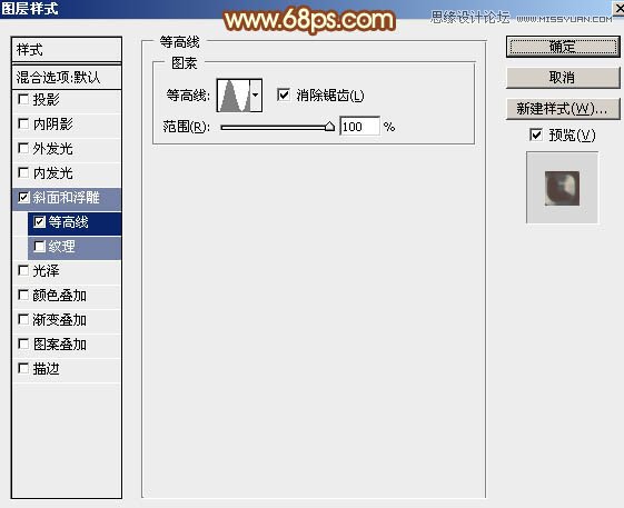 Photoshop制作2015黄金艺术字教程