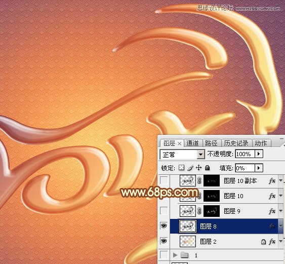 Photoshop制作2015黄金艺术字教程