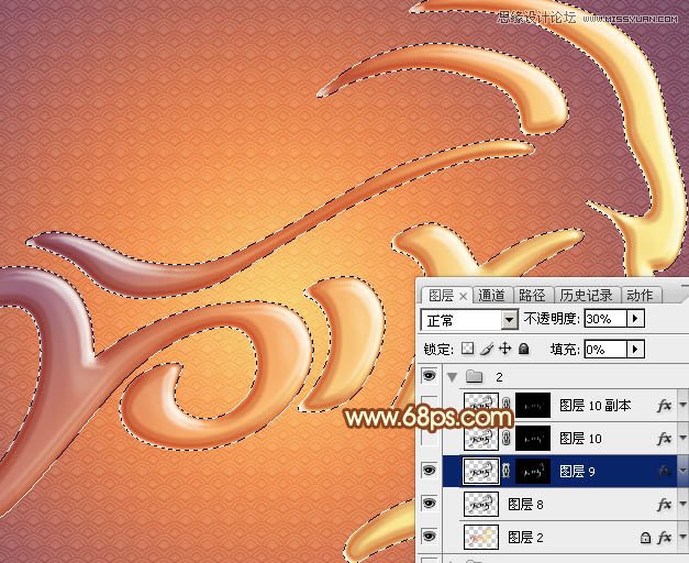 Photoshop制作2015黄金艺术字教程