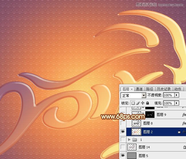 Photoshop制作2015黄金艺术字教程