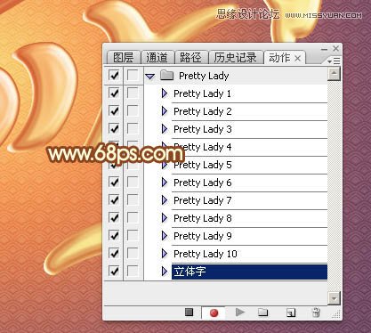 Photoshop制作2015黄金艺术字教程