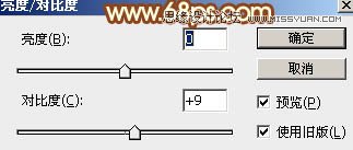 Photoshop制作2015黄金艺术字教程