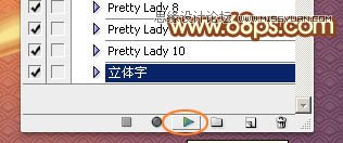 Photoshop制作2015黄金艺术字教程